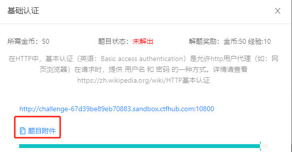 image-20240916005910601