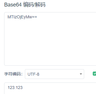 image-20240916010723083