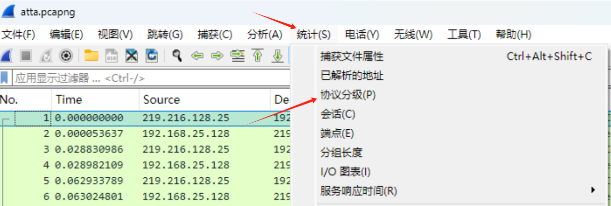 image-20240923191105554