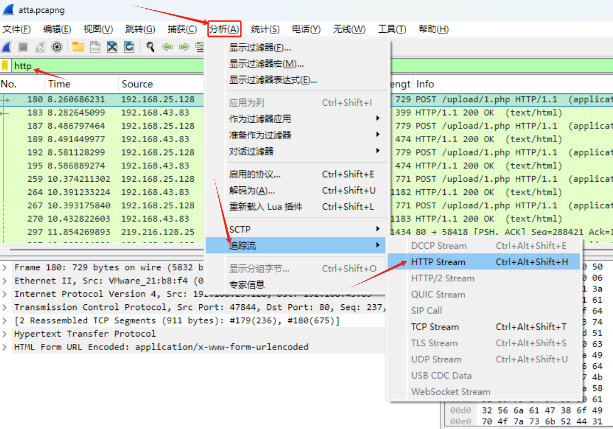 image-20240923191359444